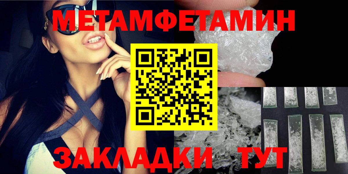АМФЕТАМИН VHQ Зима