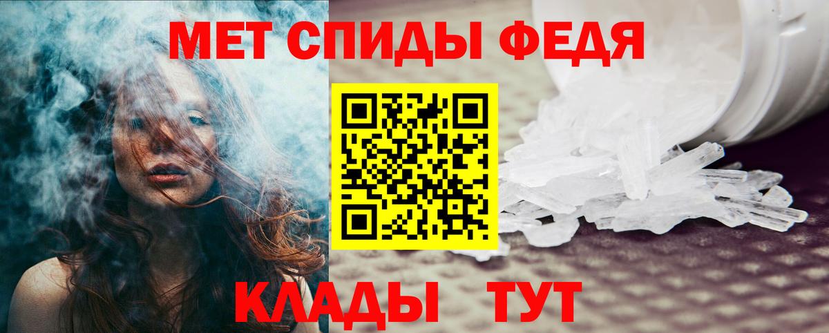 Амфетамин  АМФЕТАМИН Розовый  Вход с VPN  Зима 