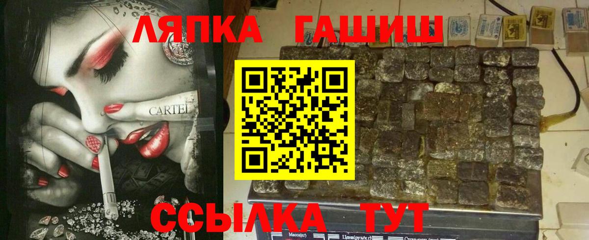 наркошоп  ГАШИШ 40% ТГК  Вход с VPN  ГАШ гарик  Зима 