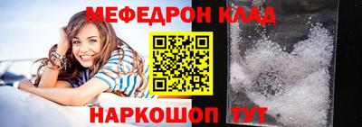амф Балашиха