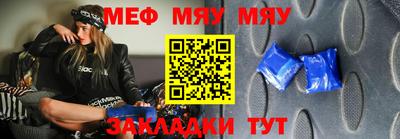 первитин Балаково