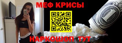 первитин Балаково