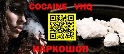 первитин Балаково