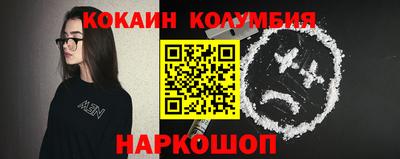 первитин Балаково