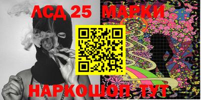 амф Балашиха