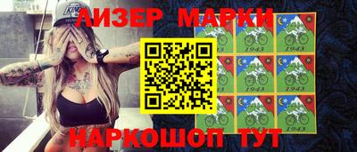 первитин Балаково