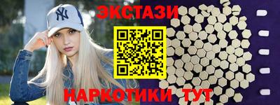 первитин Балаково