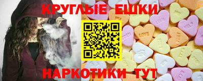 амф Балашиха
