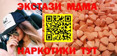 амф Балашиха