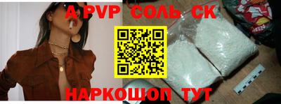 первитин Балаково