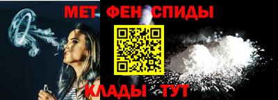 мефедрон VHQ Балахна