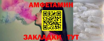 первитин Балаково