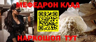 первитин Балаково