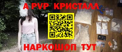 первитин Балаково