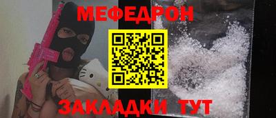 амф Балашиха