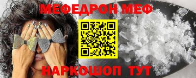 первитин Балаково