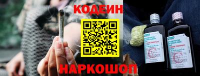 амф Балашиха