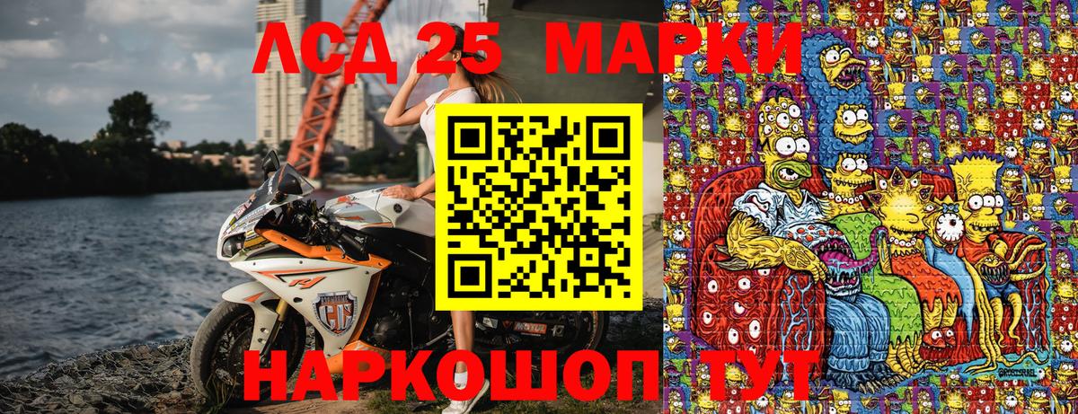 Марки NBOMe 1,8мг Зима