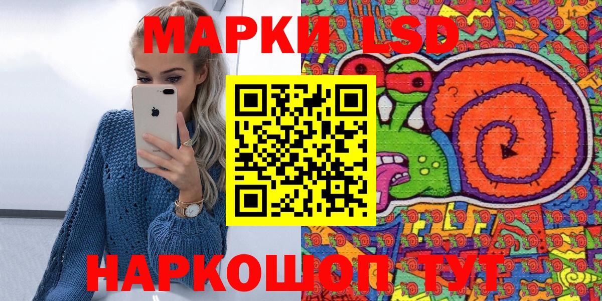 Марки NBOMe 1,8мг  Марки NBOMe 1,8мг  Вход с VPN  Зима 