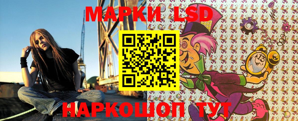 Гашиш  Вход с VPN  Зима  Cocaine  ЭКСТАЗИ  МЕФ кристаллы  Конопля 