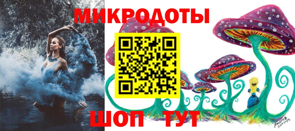 Галлюциногенные грибы мицелий  Вход с VPN  Зима  Галлюциногенные грибы Psilocybine cubensis 
